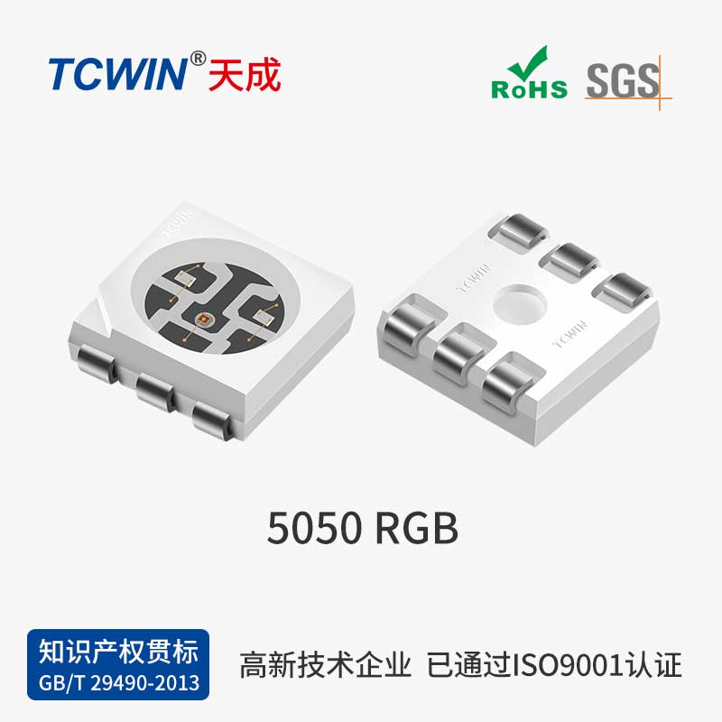 5050RGB������������